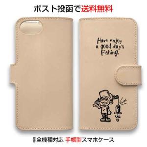 ヌメ革 本革 スマホケース 手帳型 iPhone17 Pro Max iPhone Air