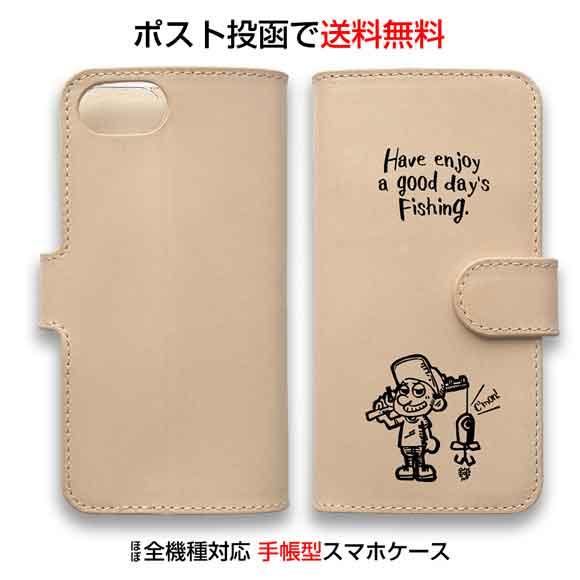 ヌメ革 本革 スマホケース 手帳型 iPhone17 Pro Max iPhone Air iPho...
