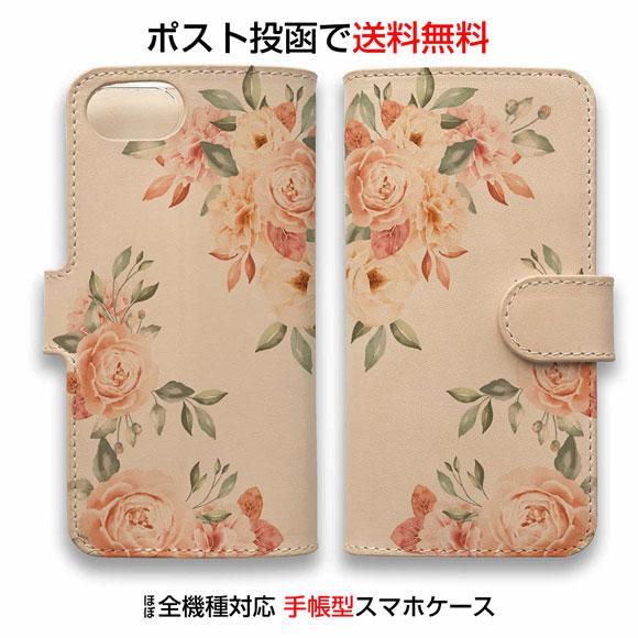 ヌメ革 本革 スマホケース 手帳型 iPhone17 Pro Max iPhone Air iPho...