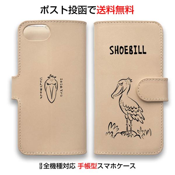 ヌメ革 本革 スマホケース 手帳型 iPhone17 Pro Max iPhone Air iPho...