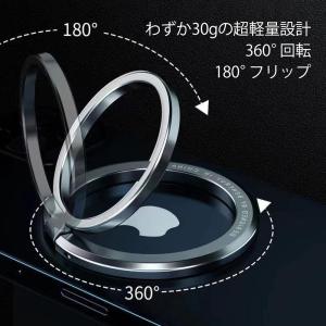 スマホリング MagSafe対応 iPhone...の詳細画像2