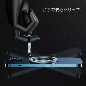 スマホリング MagSafe対応 iPhone...の詳細画像3