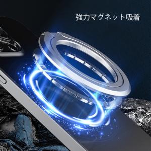 スマホリング MagSafe対応 iPhone...の詳細画像4