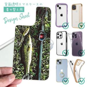 スマホケース 着せ替え シート インナーシート スマホカバー 背面 透明 クリア オリジナル デザイン 釣り 魚 ルアー グリーンとバス｜anglers-case