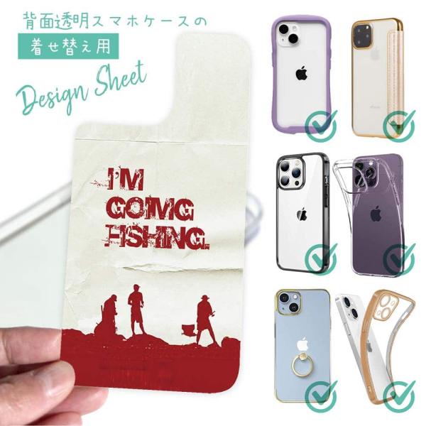 スマホケース in デザインシート 着せ替え インナーシート 背面 透明 クリアケース用 釣り ルア...