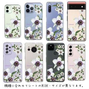 スマホケース in デザインシート 着せ替え ...の詳細画像5