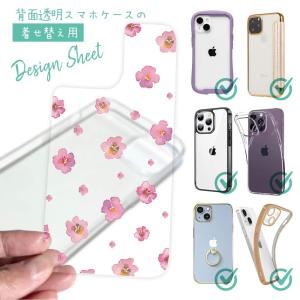 スマホケース 受注生産品 iPhone X用香水瓶ソフトケース : 円網堂