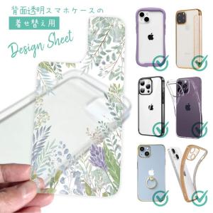 スマホケース 受注生産品 iPhone X用香水瓶ソフトケース : 円網堂