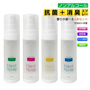 アキュートクリーン ５本セット 消臭剤　抗菌剤　抗菌スプレー 抗菌・消臭スプレー「アキュートクリーン」｜イリス光触媒コーティング