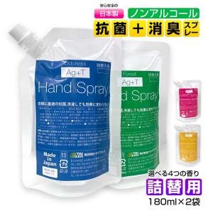 【新品・4本セット】業務用 光触媒コーティングスプレー 抗ウイルス・抗菌・消臭 光触媒スプレーのおすすめ人気商品一覧 通販 - Yahoo!ショッピング