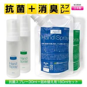 光触媒 抗菌・除菌スプレー ROOM DEFENSE COAT 抗菌スプレー 抗