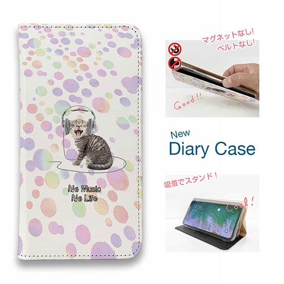 スマホケース 手帳型 かわいい 猫 雑貨 iPhone17 Pro Max iPhone Air 1...
