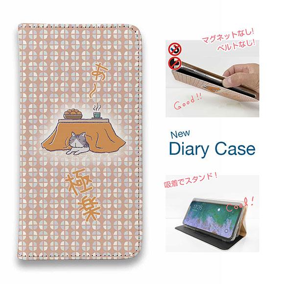 スマホケース 手帳型 かわいい 猫 雑貨 iPhone17 Pro Max iPhone Air 1...