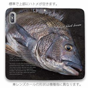 スマホケース 手帳型 釣り ルアー 魚 iPh...の詳細画像3