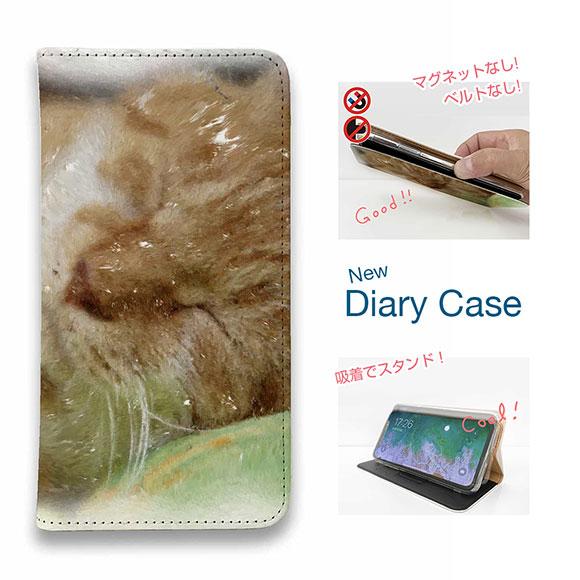 スマホケース 手帳型 かわいい 猫 雑貨 iPhone17 Pro Max iPhone Air 1...