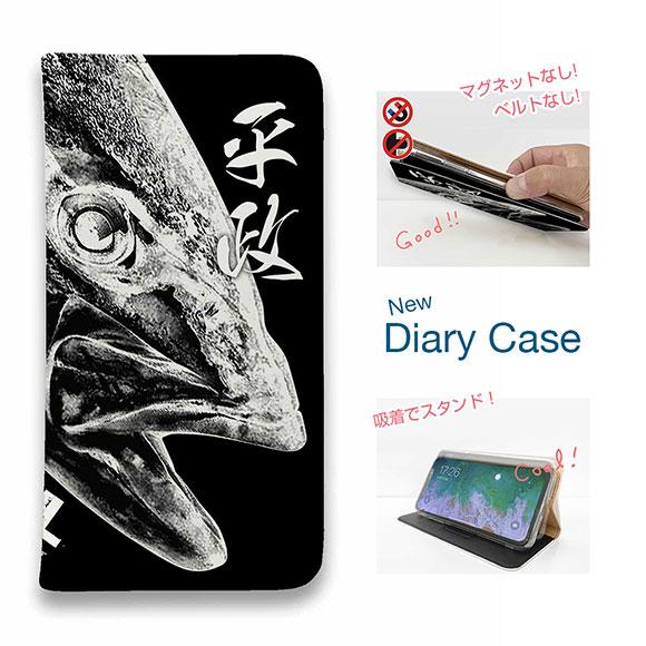 スマホケース 手帳型 釣り ルアー 魚 iPhone17 Pro Max iPhone Air 16...