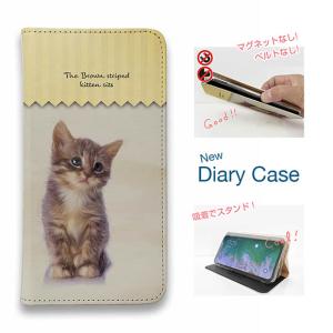 スマホケース 手帳型 かわいい 猫 雑貨 iPhone15 Pro Max iPhne14 13 mini Xperia 10 V Galaxy AQUOS Pixel7a kittensits座る子猫｜anglers-case