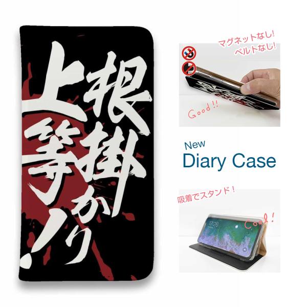 スマホケース 手帳型 iPhone17 Pro Max iPhone Air 16e Xperia ...