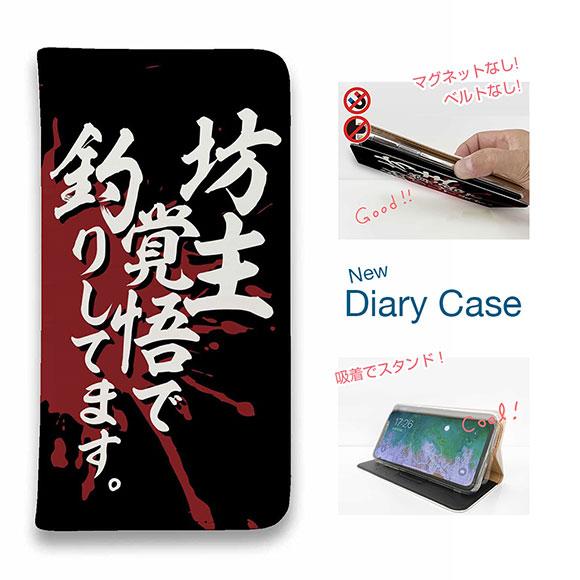 スマホケース 手帳型 iPhone17 Pro Max iPhone Air 16e Xperia ...