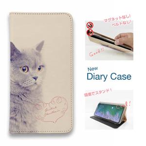スマホケース 手帳型 かわいい 猫 雑貨 iPhone17 Pro Max iPhone Air 16e Xperia AQUOS Pixel ブリティッシュショートヘア