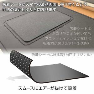スマホケース 手帳型 かわいい 猫 雑貨 iP...の詳細画像5