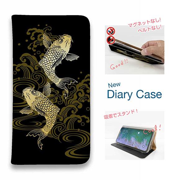 スマホケース 手帳型 釣り ルアー 魚 iPhone17 Pro Max iPhone Air 16...