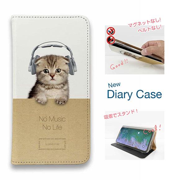 スマホケース 手帳型 かわいい 猫 雑貨 iPhone17 Pro Max iPhone Air 1...