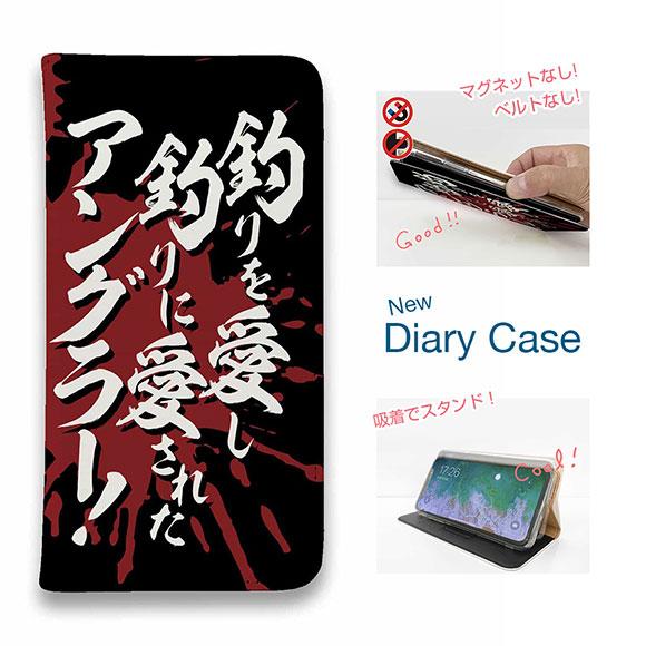 スマホケース 手帳型 iPhone17 Pro Max iPhone Air 16e Xperia ...