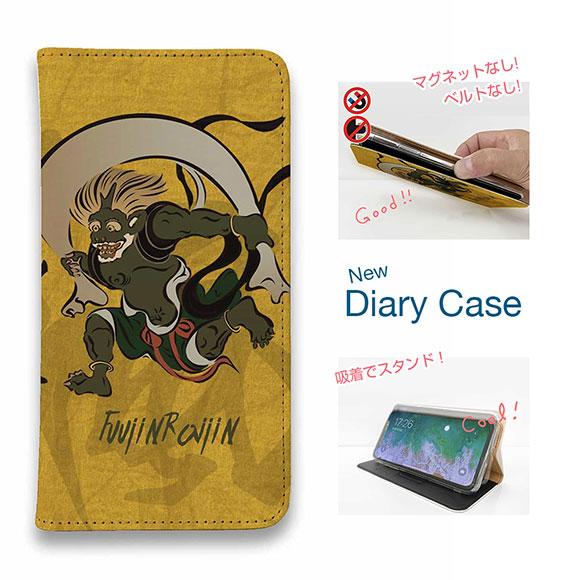 スマホケース 手帳型 かわいい iPhone17 Pro Max iPhone Air 16e Xp...