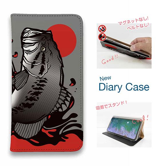 スマホケース 手帳型 釣り ルアー 魚 iPhone17 Pro Max iPhone Air 16...