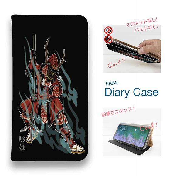 スマホケース 手帳型 iPhone17 Pro Max iPhone Air 16e Xperia ...