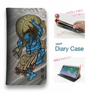 スマホケース 手帳型 iPhone17 Pro Max iPhone Air 16e Xperia AQUOS