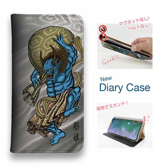 スマホケース 手帳型 iPhone17 Pro Max iPhone Air 16e Xperia ...