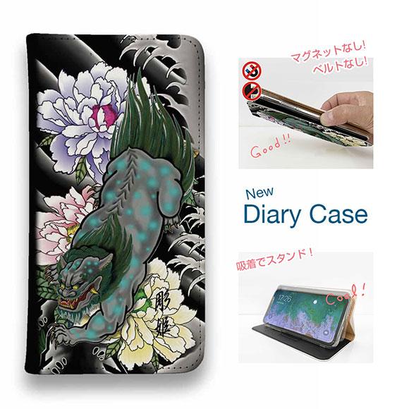 スマホケース 手帳型 iPhone17 Pro Max iPhone Air 16e Xperia ...