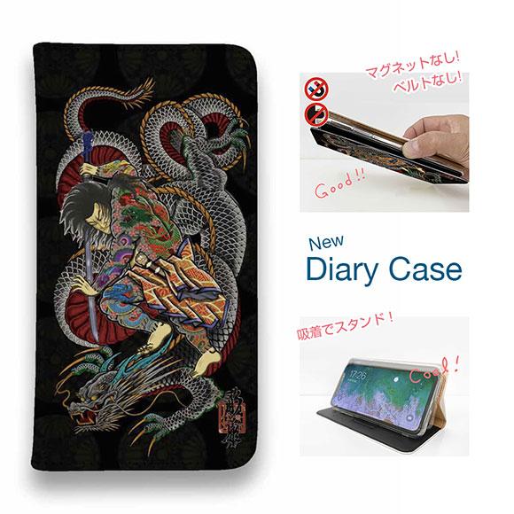 スマホケース 手帳型 iPhone17 Pro Max iPhone Air 16e Xperia ...