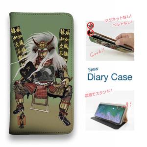 スカジャン 龍 ドラゴン 全機種対応 iPhone17 Pro 16 pro iPhone15