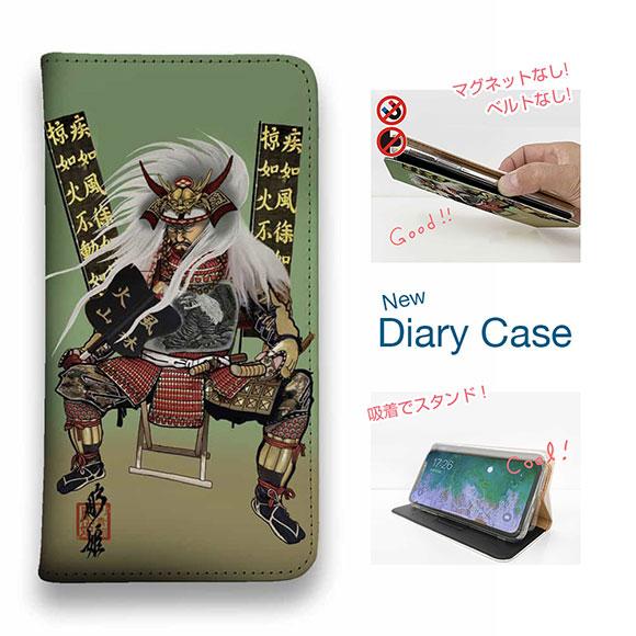 スマホケース 手帳型 iPhone17 Pro Max iPhone Air 16e Xperia ...