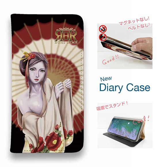 スマホケース 手帳型 iPhone17 Pro Max iPhone Air 16e Xperia ...