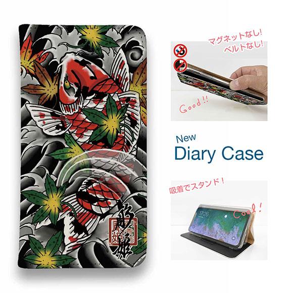 スマホケース 手帳型 iPhone17 Pro Max iPhone Air 16e Xperia ...