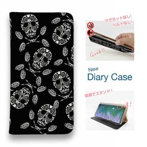 スマホケース 手帳型 iPhone17 Pro Max iPhone Air 16e Xperia AQUOS