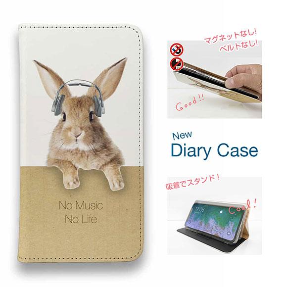 スマホケース 手帳型 かわいい 兎 雑貨 iPhone15 Pro Max iPhne14 13 m...