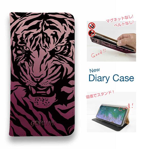 スマホケース 手帳型 iPhone17 Pro Max iPhone Air 16e Xperia ...