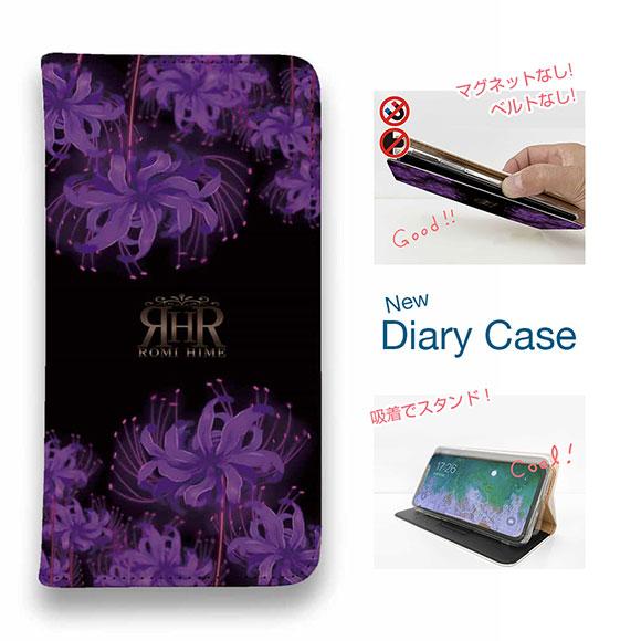 スマホケース 手帳型 iPhone17 Pro Max iPhone Air 16e Xperia ...