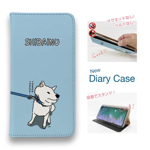 スマホケース 手帳型 かわいい 犬 雑貨 iPhone17 Pro Max iPhone Air 1...