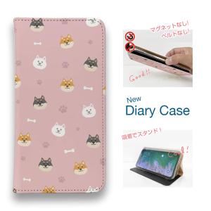 スマホケース 手帳型 柴犬いっぱい_黒柴(wakat) 犬 イヌ 用品 雑貨