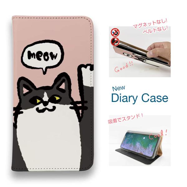 スマホケース 手帳型 かわいい 猫 雑貨 iPhone17 Pro Max iPhone Air 1...