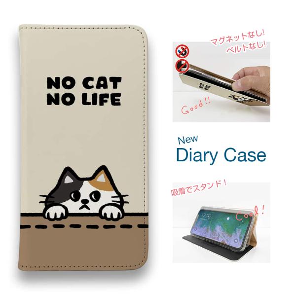 スマホケース 手帳型 かわいい 猫 雑貨 iPhone17 Pro Max iPhone Air 1...