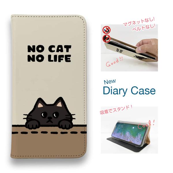 スマホケース 手帳型 かわいい 猫 雑貨 iPhone17 Pro Max iPhone Air 1...