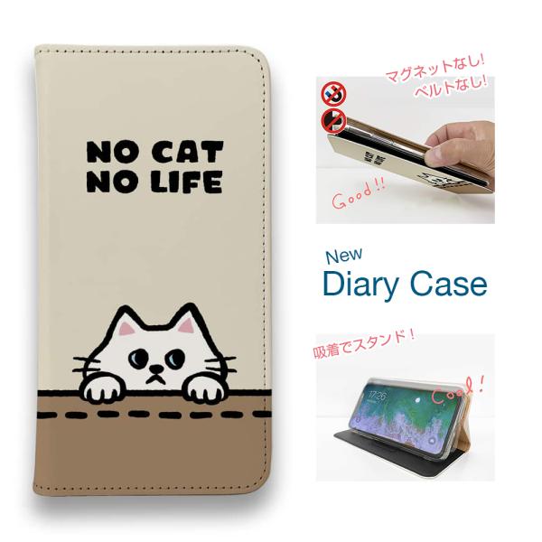スマホケース 手帳型 かわいい 猫 雑貨 iPhone17 Pro Max iPhone Air 1...