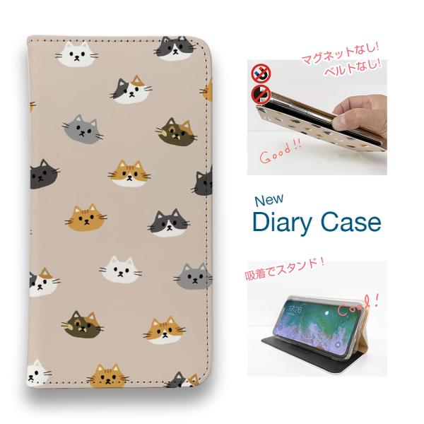 スマホケース 手帳型 かわいい 猫 雑貨 iPhone17 Pro Max iPhone Air 1...